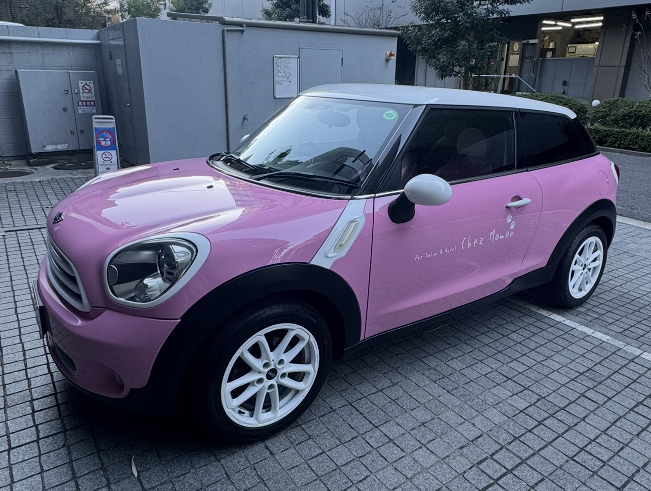 line_oa_chat_260330_084043